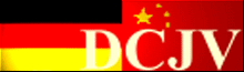 dcjv_logo.gif